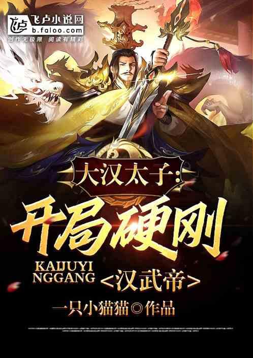 保持大局